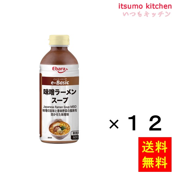 送料無料 e-Basic 味噌ラーメンスープ 600gx12本 エバラ食品工業の通販は 5,880円