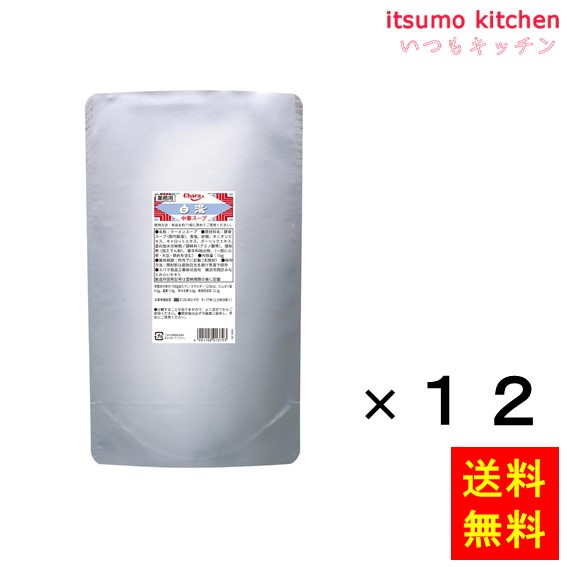 送料無料 白湯 中華スープ 1kgx12袋 エバラ食品工業