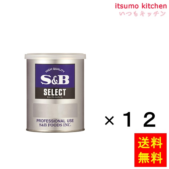 送料無料 セレクト 一味唐辛子 Ｍ缶 200gx12缶 エスビー食品