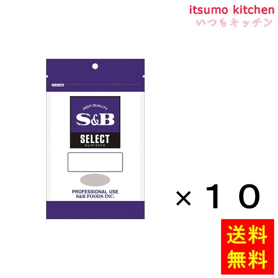 送料無料 セレクト 一味唐辛子 100g袋入り 100gx10袋 エスビー食品の通販は 6,280円