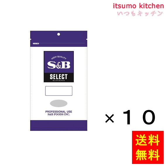 送料無料 セレクト スリランカ産シナモンパウダー〈セイロン〉100g袋入り 100gx10袋 エスビー食品