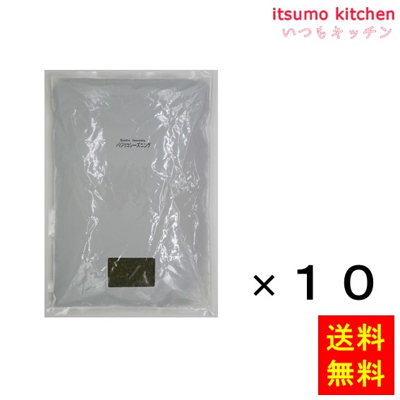 送料無料 セレクト バジリコシーズニング 1kg袋入り 1kgx10袋 エスビー食品