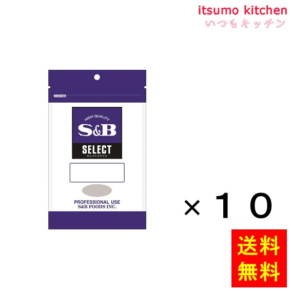 送料無料 セレクト 韓国産唐辛子（パウダー）100g袋入り 100gx10袋 エスビー食品