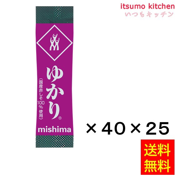 送料無料 スティックタイプ ゆかり (1.7gx40)x25袋 三島食品の通販は 12,760円