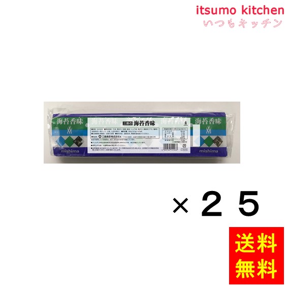 送料無料 海苔香味 (2gx40)x25袋 三島食品