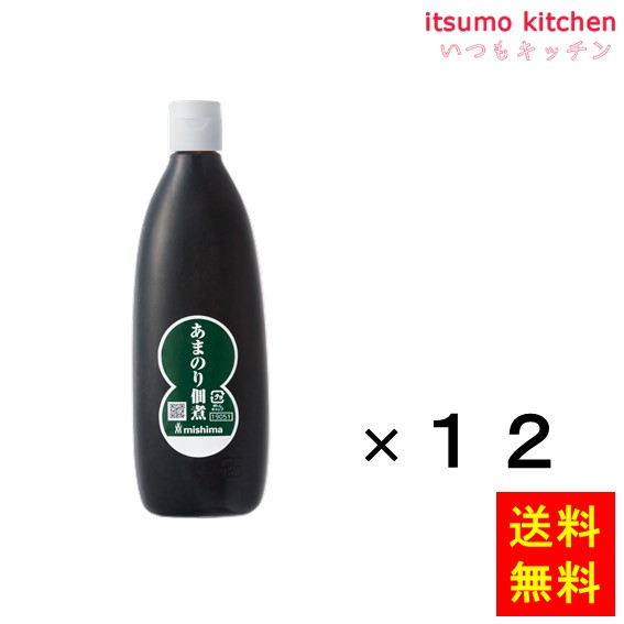 送料無料 あまのり佃煮 520gx12本 三島食品