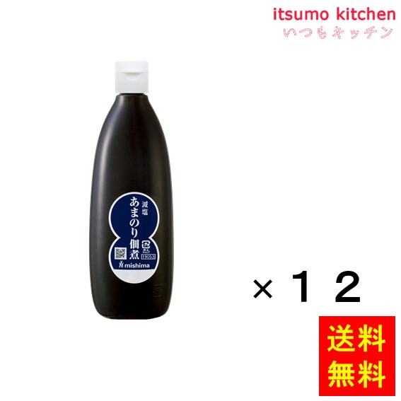 送料無料 減塩 あまのり佃煮 500gx12本 三島食品