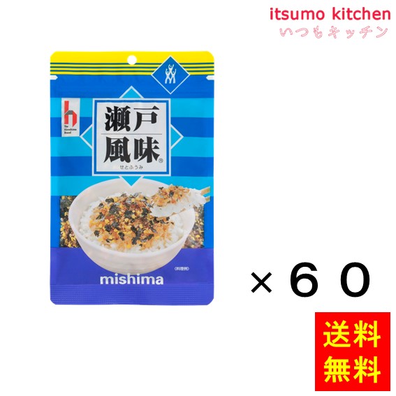 送料無料 瀬戸風味 40gx60袋 三島食品