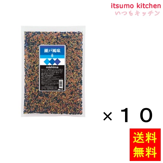 送料無料 瀬戸風味 500gx10袋 三島食品