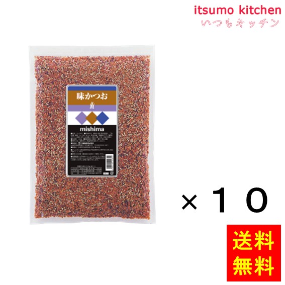送料無料 味かつお 500gx10袋 三島食品