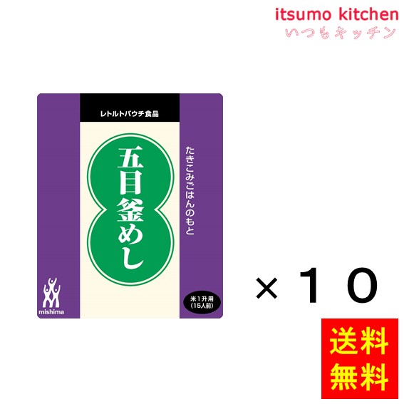 送料無料 炊き込み 五目釜めし 500gx10袋 三島食品の通販は 7,446円