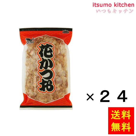 送料無料 花かつお 100gx24袋 ヤマヒデ食品