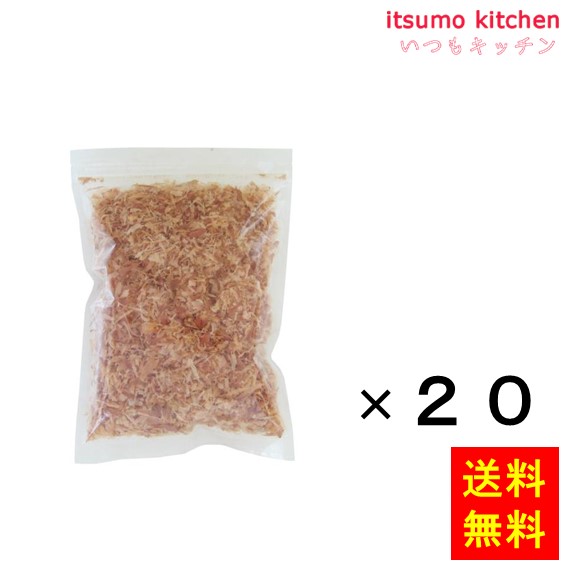 送料無料 かつおパック 100gx20袋 ヤマヒデ食品