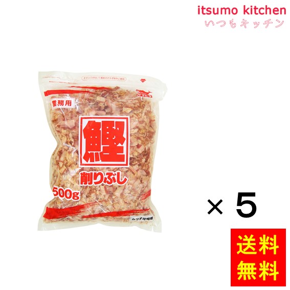 龍屋物産トリュフ香る 焼チーズ ＆ ピーナッツ おつまみ ナッツ 60g×24