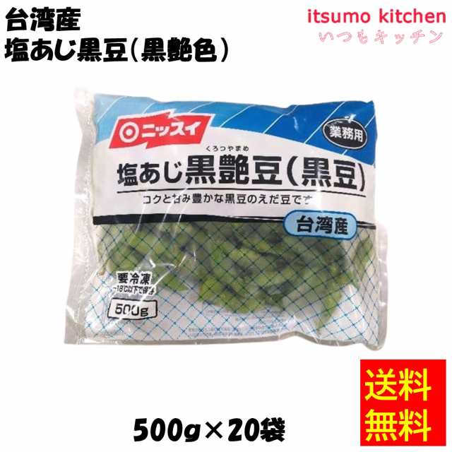 【送料無料】 ケース販売 お徳用 冷凍食品 業務用 お弁当 おかず おつまみ 惣菜 おうちごはん ステイホーム 家飲み パーティー 時短 まと