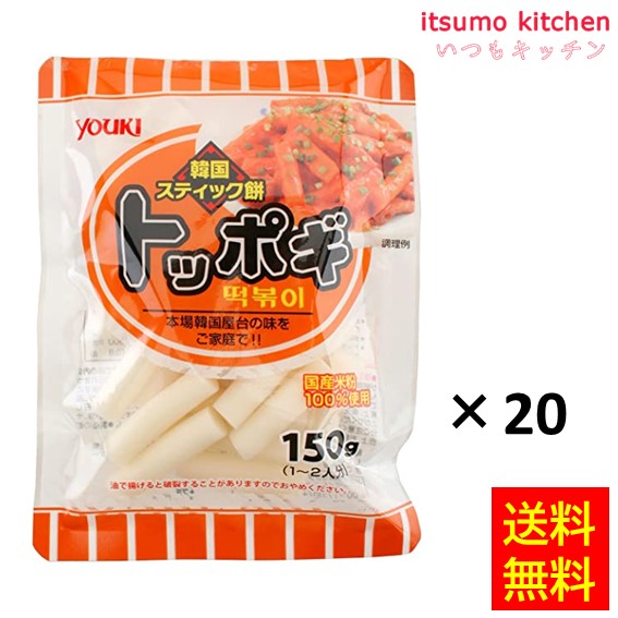 送料無料 トッポギ(国産) 150gx20袋 ユウキ食品の通販は