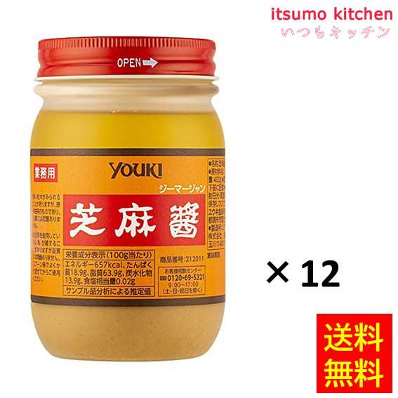 伊豆フェルメンテ 静岡県産 いちごジャム 180g×12個入×(2ケース