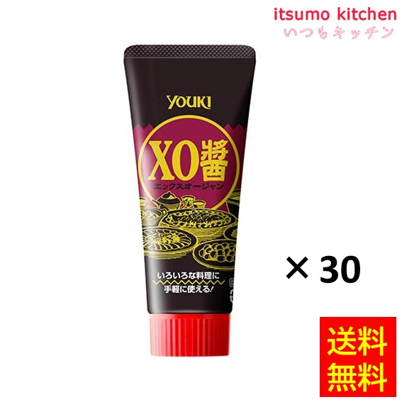 送料無料 XO醤（チューブ） 80gx30本 ユウキ食品