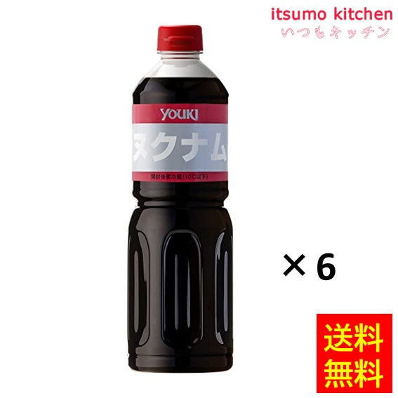 送料無料 ヌクナム 1.2kgx6本 ユウキ食品