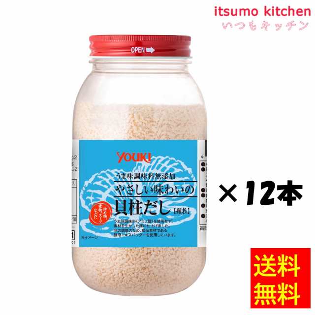 送料無料 やさしい味わいの貝柱だし 400gx12本 ユウキ食品