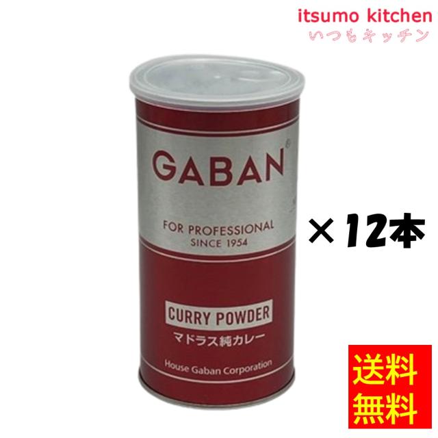 同梱不可YOUKI ユウキ食品 ヤムウンセンのたれ 1.1kg×6本入り 210190 YOUKI ユウキ食品 ヤムウンセンのたれ 1.1kg×6本入り 210190