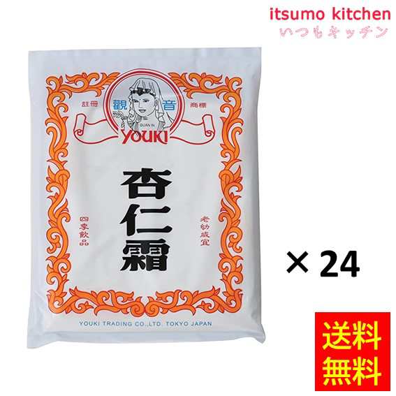 送料無料 杏仁霜（キョウニンソウ） 400gx24 ユウキ食品