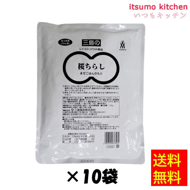 超お得商品～キューリグkカップ　抹茶入り緑茶 10箱セット KEURIG - 超お得商品～キューリグkカップ 抹茶入り緑茶 10箱