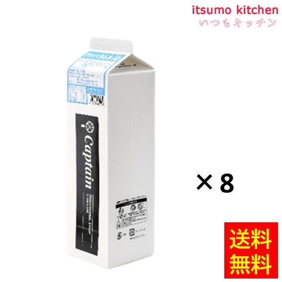 送料無料 キャプテン フラッペ ラムネ 1800mlx8本 中村商店の通販は