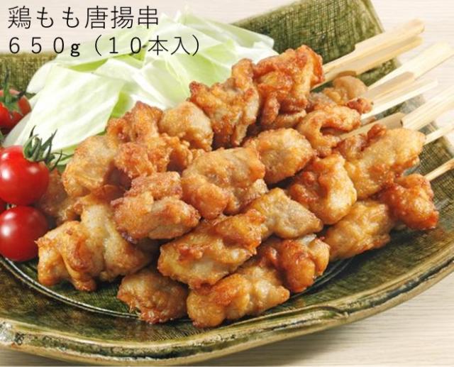 ＜冷凍＞ 24351 鶏もも唐揚串 650g(10本入) ニチレイフーズ
