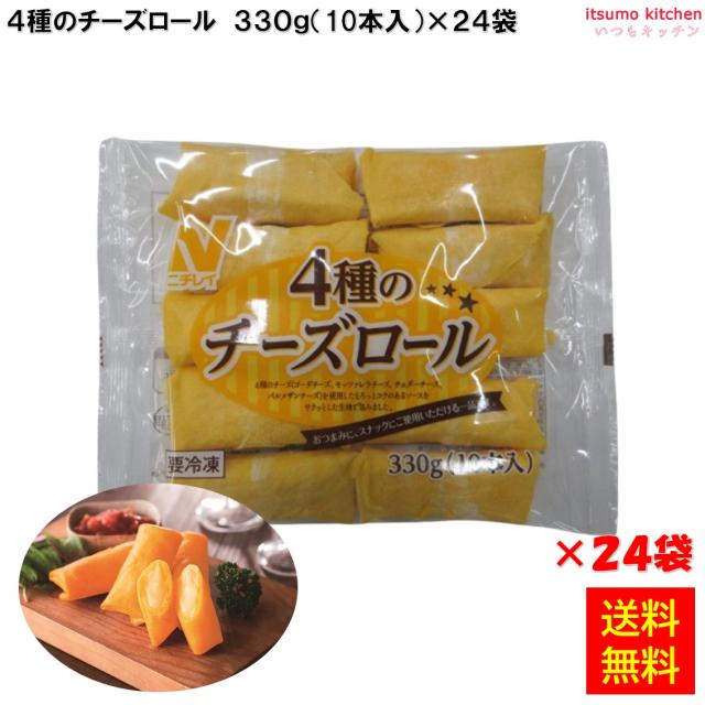 ホテイフーズコーポレーション ホテイ 富士宮やきそば 110g*48缶