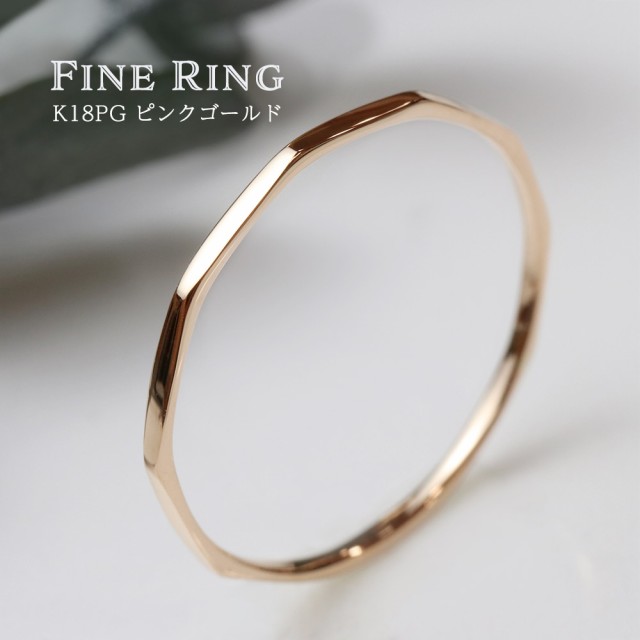 K18PG Fine Ring 18金ピンクゴールド リング 選べる４デザイン！ 華奢リング シンプルリング 細リング 極細リング ペアリング 指輪 華奢