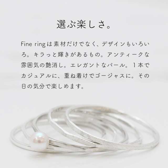 人気商品】 4デザイン Fine Ring Pt900 レディース プラチナ