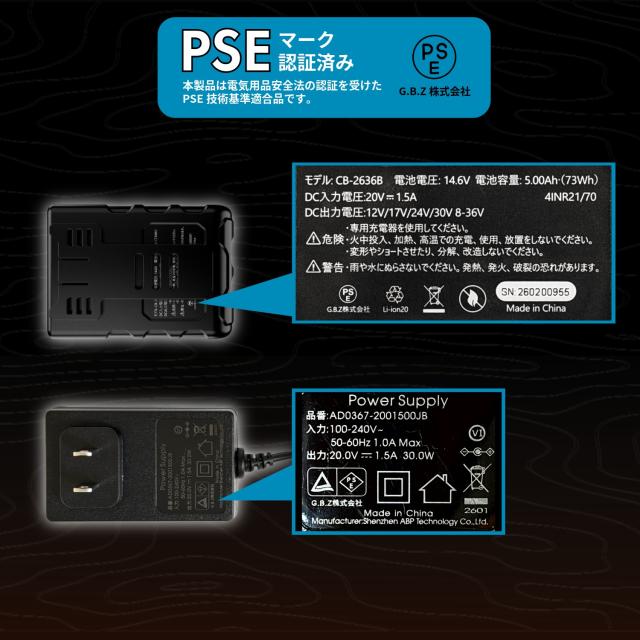 COVELL【2026年新型36V・バッテリーのみ】 空調服用 バッテリー 36V高