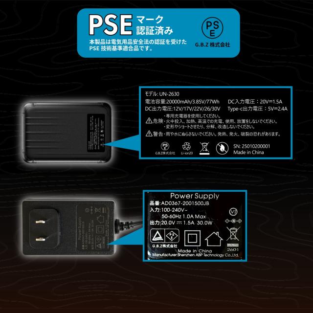 COVELL【2026年新型30V・バッテリーのみ】 空調服用 バッテリー 30V高出力 20000mAh 4種類モード 7〜30V バッテリー 熱中症対策 ファン付き作業服 軽量 春夏 プレゼント_3