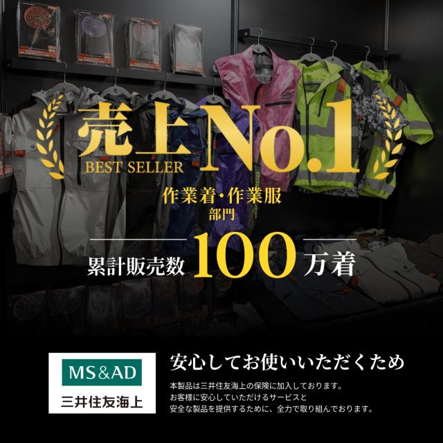 COVELL]【2026新商品・30V】 空調服 新作 ファン付きベスト ファン