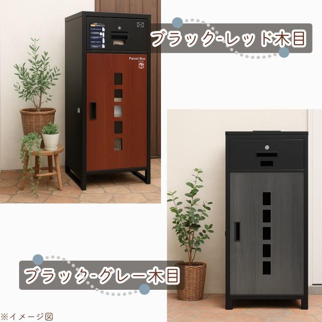 宅配ボックス 屋外 135L大容量 組立不要 宅配BOX 【複数投函可能 ポスト一体型】防水 大型 郵便受け 置き配 配達ボックス 両開扉 盗難防止 一戸建て用 個人宅 簡単設置 印鑑ホルダー/案内ステッカー/ワイヤー/アンカー付き ブラックレッド_7