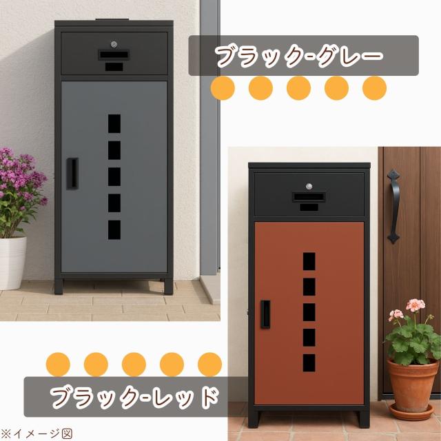 宅配ボックス 屋外 135L大容量 組立不要 宅配BOX 【複数投函可能 ポスト一体型】防水 大型 郵便受け 置き配 配達ボックス 両開扉 盗難防止 一戸建て用 個人宅 簡単設置 印鑑ホルダー/案内ステッカー/ワイヤー/アンカー付き ブラックレッド_9