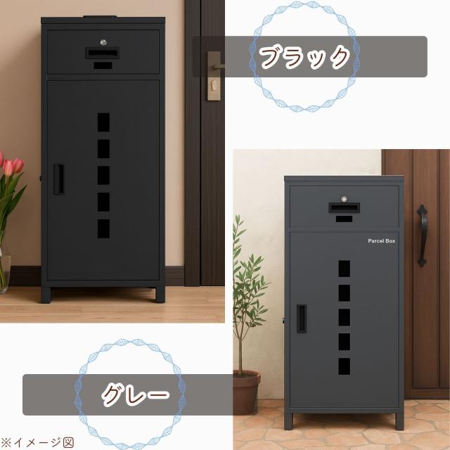 宅配ボックス 屋外 135L大容量 組立不要 宅配BOX 【複数投函可能 ポスト一体型】防水 大型 郵便受け 置き配 配達ボックス 両開扉 盗難防止 一戸建て用 個人宅 簡単設置 印鑑ホルダー/案内ステッカー/ワイヤー/アンカー付き ブラックレッド_11
