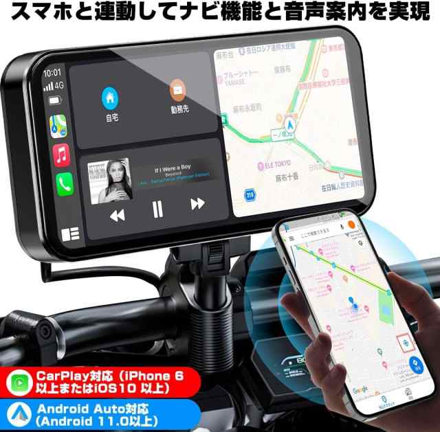 バイクドライブレコーダー 6.25インチタッチ液晶 前後SONY307