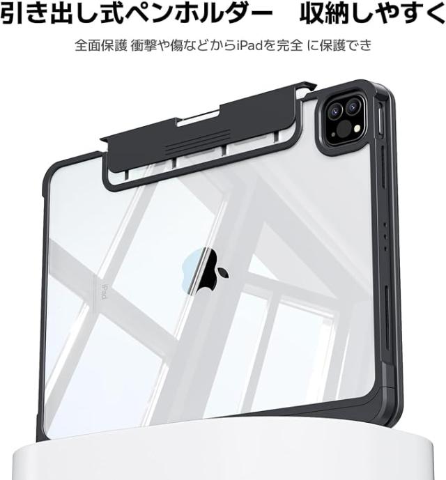 iPad マジックキーボード 【日本語配列】4カラー iPadキーボードケース iPad Air4/5/6 13インチ iPad Pro12.9インチ 11インチ 回転タイプ 7色バックライト付き プレゼント ギフト タブレット カバー_10