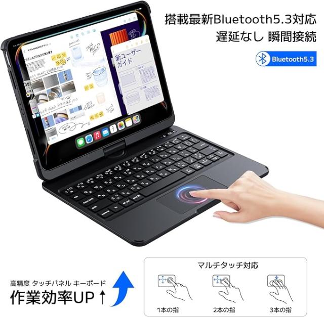 iPad マジックキーボード 【日本語配列】4カラー iPadキーボードケース iPad Air4/5/6 13インチ iPad Pro12.9インチ 11インチ 回転タイプ 7色バックライト付き プレゼント ギフト タブレット カバー_8