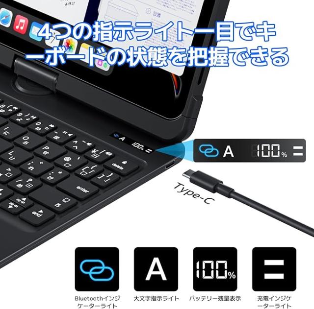 iPad用 日本語配列 キーボードカバー ブラック iPad用 日本語配列