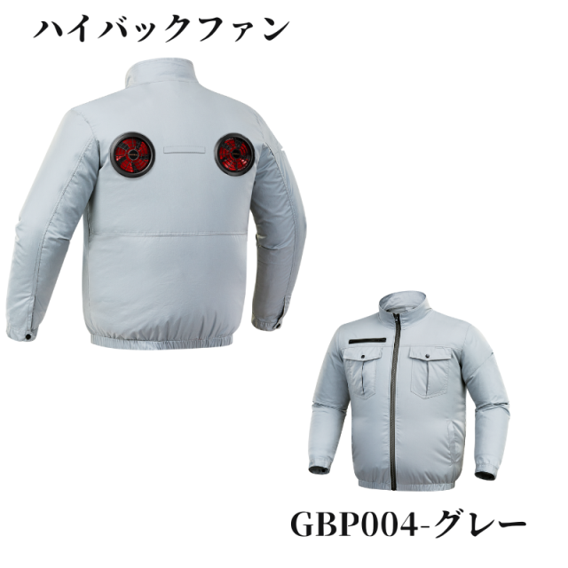 [COVELL]【2025新商品・32V】 空調服  ファン バッテリー セット 長袖 綿100% 新作 IP45耐水防塵 熱中症対策 誕生日 作業着 空気調冷服 釣り 父の日 プレゼント COVELL]【2025新商品・32V】 空調服 ファン バッテリー セット 長袖 綿