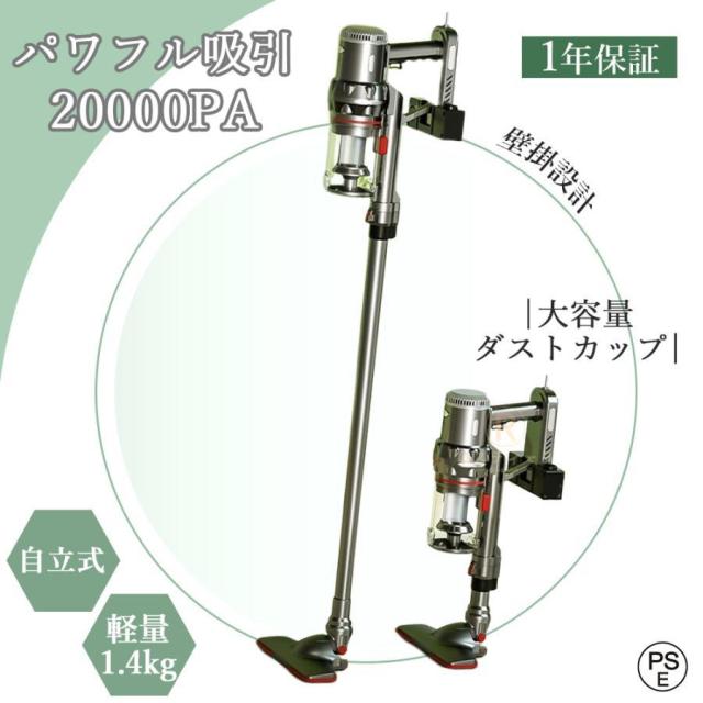 掃除機 サイクロン 吸引力 スティック 自立式 コード式 軽量 コンパクト 家庭用 20000Pa 車 スティッククリーナー サイクロン式 一人暮らの通販は