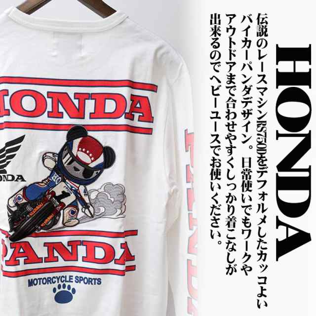 PANDIESTA JAPAN ホンダ コラボ DARTTRACK RACE ロンＴ HONDA 長袖 Tee