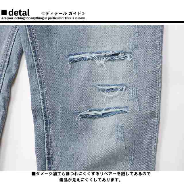 Avid Jeans アビッドジーンズ メンズ ダメージ スキニーパンツ