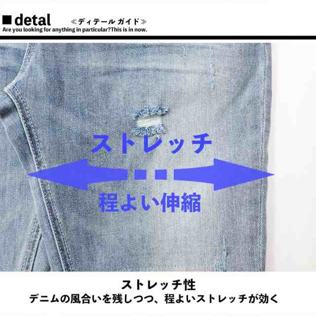 Avid Jeans アビッドジーンズ メンズ ダメージ スキニーパンツ