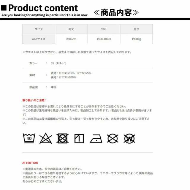 ScoLar チェック柄×スカラーちゃんブラシプリントスカート レディース