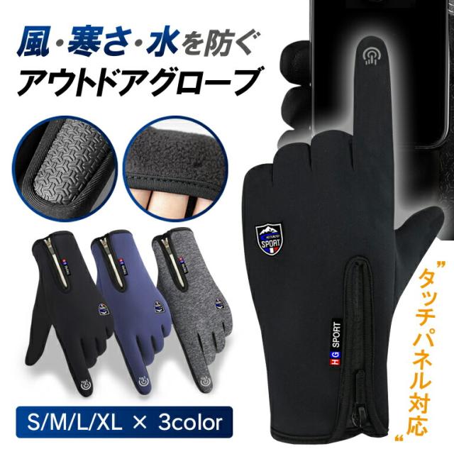 KEMIMOTO バイクグローブ 革 バイク手袋 バイク用グローブ カーボンプロテクター スマホ対応 通気 春夏秋冬 オートバイグローブ メンズ