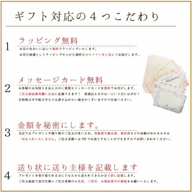 お供え 花 一対 お悔やみ 一対のアレンジメント お供え お花 花 仏花